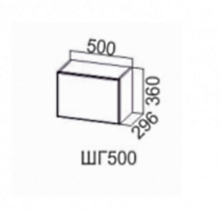 Кухонный навесной шкаф Модерн шг500/360 в Петрозаводске - изображение