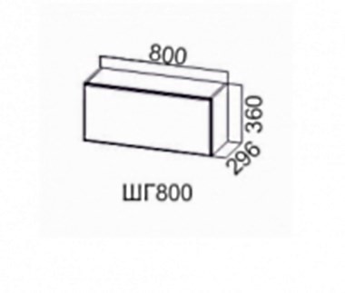 Шкаф кухонный Модерн шг800/360 в Петрозаводске - изображение