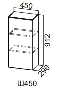 Распашной кухонный шкаф Модерн New, Ш450/912, МДФ в Петрозаводске - предосмотр