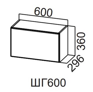Распашной кухонный шкаф Модерн New, ШГ600/360 горизонтальный, МДФ в Петрозаводске - предосмотр