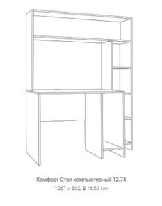Стол компьютерный Комфорт 12.74 в Петрозаводске - предосмотр 2