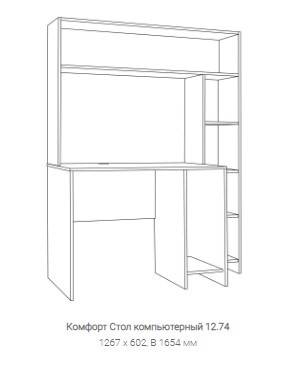 Стол компьютерный Комфорт 12.74 в Петрозаводске - изображение 2