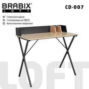 Стол BRABIX "LOFT CD-007", 800х500х840 мм, органайзер, комбинированный, 641227 в Петрозаводске