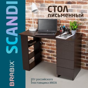 Письменный стол BRABIX "Scandi CD-016", 1100х500х750мм, 4 ящика, венге, 641893, ЦБ013707-3 в Петрозаводске