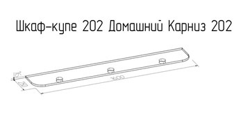 Карниз 202 Домашний с подсветкой, Венге в Петрозаводске - предосмотр 1
