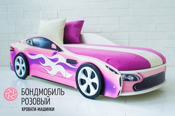 Чехол для кровати Бондимобиль, Розовый в Петрозаводске