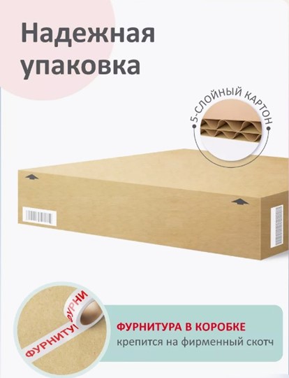 Ящики выкатные Donny 2, латте, 2 шт в Петрозаводске - изображение 1