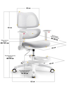 Кресло растущее Dream Air Y-607 G в Петрозаводске - предосмотр 2