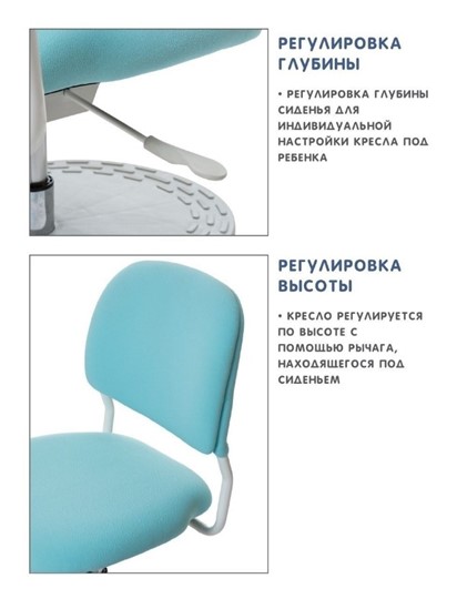 Кресло детское Holto-15 голубое в Петрозаводске - изображение 6