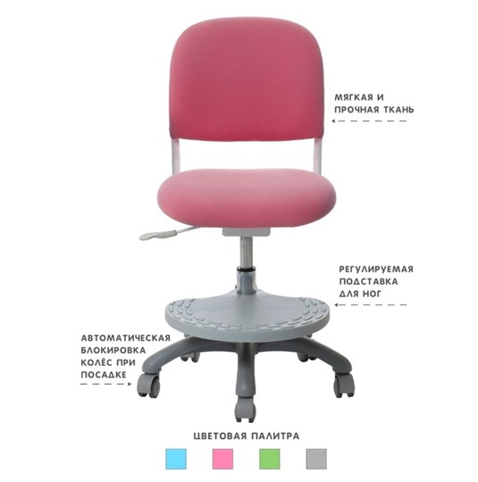 Растущее кресло Holto-15 розовое в Петрозаводске - изображение 3