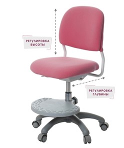 Растущее кресло Holto-15 розовое в Петрозаводске - предосмотр 4