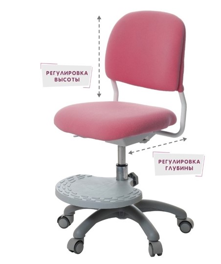 Растущее кресло Holto-15 розовое в Петрозаводске - изображение 4