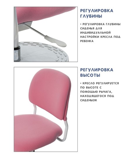 Растущее кресло Holto-15 розовое в Петрозаводске - изображение 6