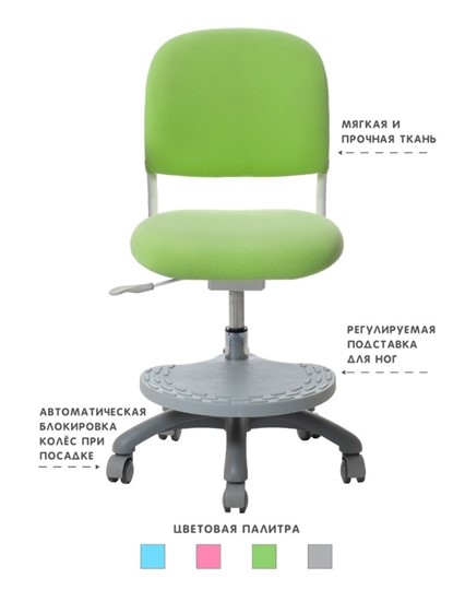 Растущее кресло Holto-15 зеленое в Петрозаводске - изображение 1
