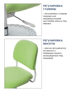 Растущее кресло Holto-15 зеленое в Петрозаводске - предосмотр 5