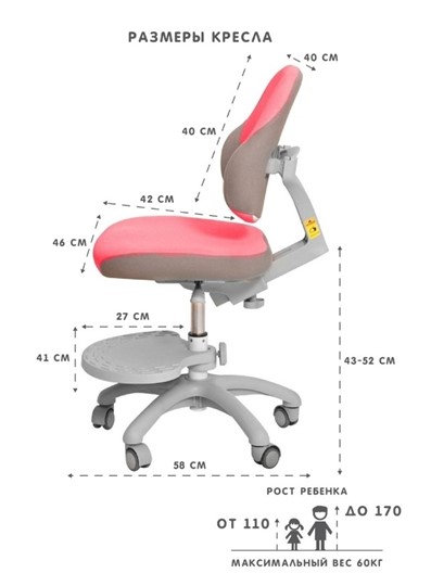 Кресло детское Holto-4F розовое в Петрозаводске - изображение 4