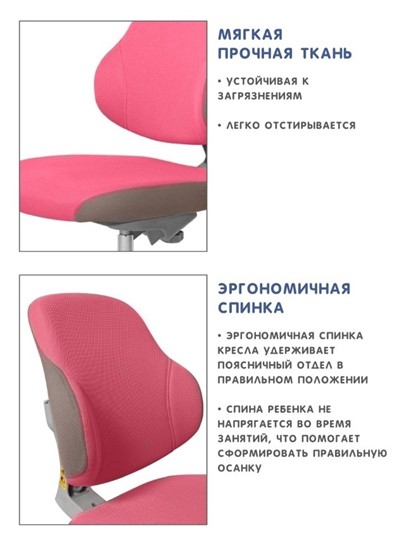 Кресло детское Holto-4F розовое в Петрозаводске - изображение 7