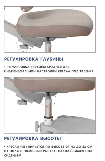 Кресло растущее Holto-4F серое в Петрозаводске - изображение 5