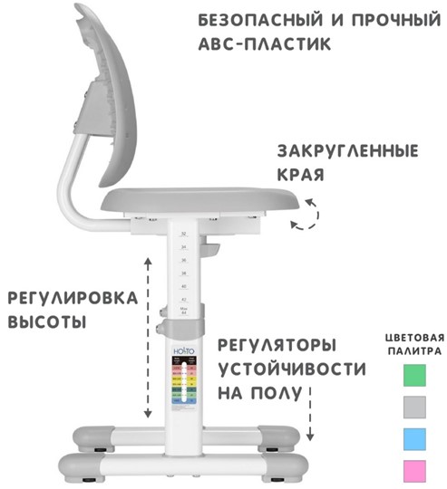 Кресло Holto-6 серый в Петрозаводске - изображение 2