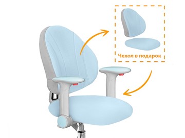 Детское кресло Mealux Mio, Голубой в Петрозаводске - предосмотр 6