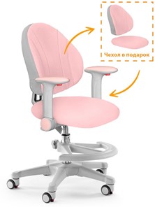 Кресло растущее Mealux Mio, Розовый в Петрозаводске - предосмотр 3