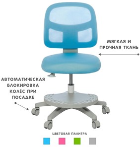 Кресло Holto-22 голубое в Петрозаводске - предосмотр 4