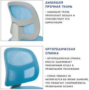 Кресло Holto-22 голубое в Петрозаводске - предосмотр 9