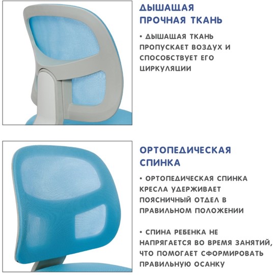 Кресло Holto-22 голубое в Петрозаводске - изображение 9