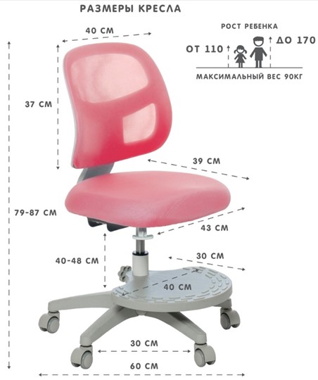Кресло Holto-22 розовое в Петрозаводске - изображение 5