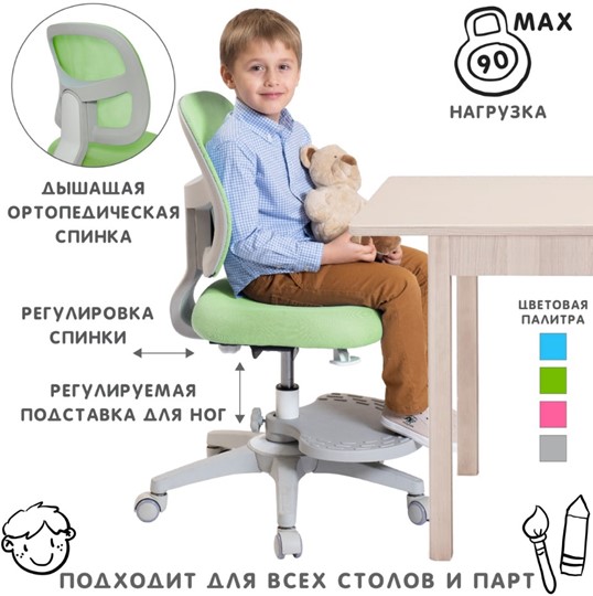 Кресло детское Holto-22 зеленое в Петрозаводске - изображение 1