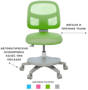 Кресло детское Holto-22 зеленое в Петрозаводске - предосмотр 4