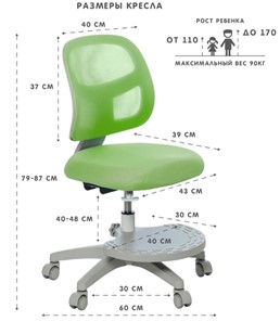 Кресло детское Holto-22 зеленое в Петрозаводске - предосмотр 5