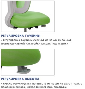 Кресло детское Holto-22 зеленое в Петрозаводске - предосмотр 8