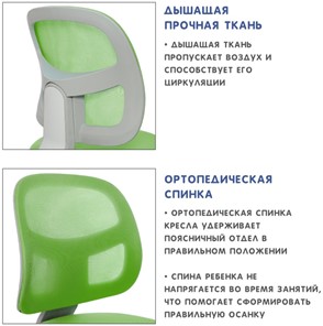 Кресло детское Holto-22 зеленое в Петрозаводске - предосмотр 9