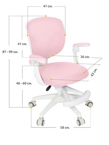Детский растущий стул Ergokids Soft Air Pink (Y-240 KP) в Петрозаводске - предосмотр 2