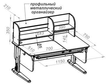 Растущий стол Lp/70-45 (СУТ.62 PRO) + Tumba 8 с лотком белый/белый/оранжевый в Петрозаводске - изображение 3