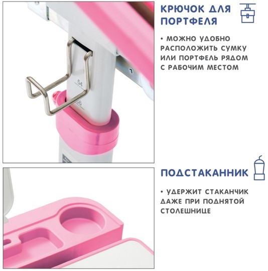 Растущая парта SET Holto-18 розовый в Петрозаводске - изображение 8