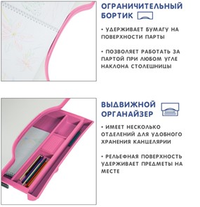 Растущая парта SET Holto-18 розовый в Петрозаводске - предосмотр 9