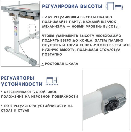 Детский стол-трансформер SET Holto-18 серый в Петрозаводске - изображение 10