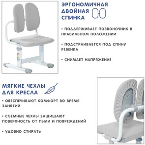 Детский стол-трансформер SET Holto-18 серый в Петрозаводске - предосмотр 11