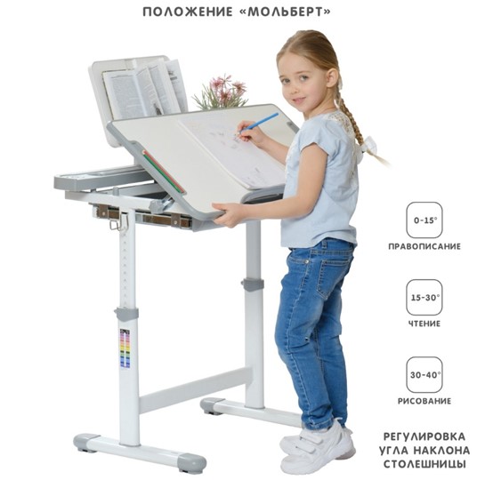 Детский стол-трансформер SET Holto-18 серый в Петрозаводске - изображение 2