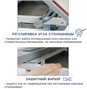 Детский стол-трансформер SET Holto-18 серый в Петрозаводске - предосмотр 7