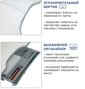 Детский стол-трансформер SET Holto-18 серый в Петрозаводске - предосмотр 9