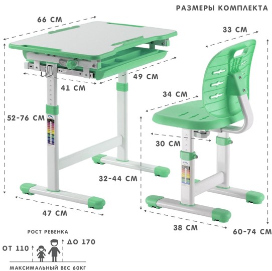 Растущий стол SET Holto-2 зеленый в Петрозаводске - изображение 7