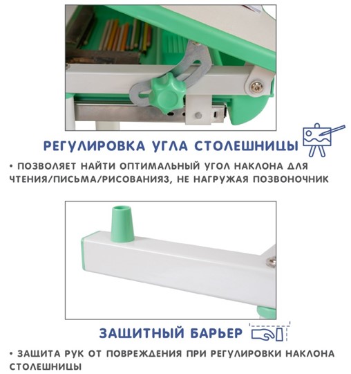 Растущий стол SET Holto-2 зеленый в Петрозаводске - изображение 9