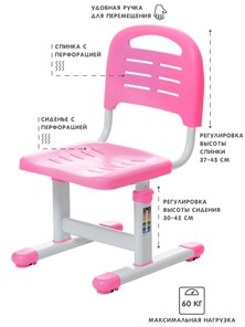 Детский стол-трансформер SET Holto-2А розовый в Петрозаводске - предосмотр 5