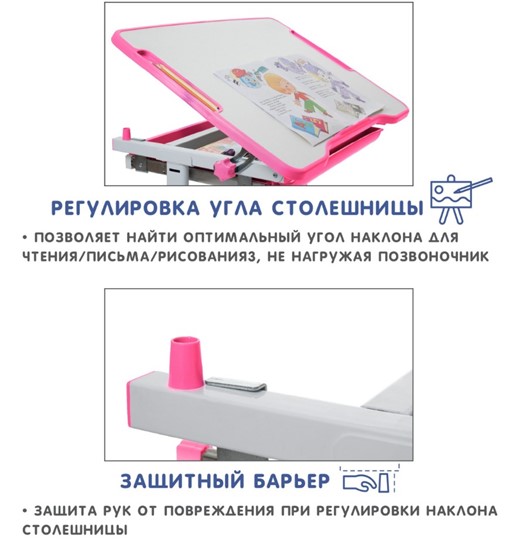 Детский стол-трансформер SET Holto-2А розовый в Петрозаводске - изображение 9