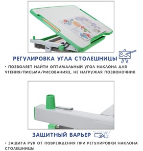 Комплект растущей мебели SET Holto-2А зеленый в Петрозаводске - предосмотр 9