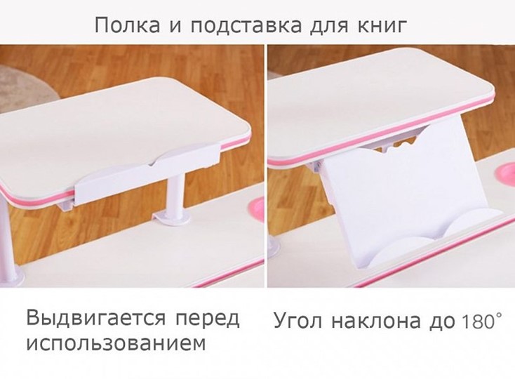 Растущая парта + стул Комплект Mealux EVO Evo-30 PN (арт. Evo-30 PN + Y-508 KP), серый, розовый в Петрозаводске - изображение 3