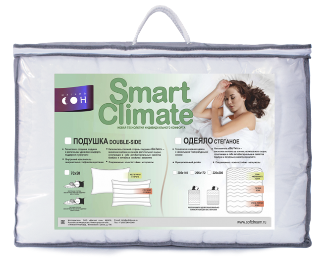 Одеяло Стеганое Smart Bio Twin в Петрозаводске - изображение 1
